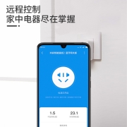 小米（MI） 小米家智能插座2 蓝牙网关版 远程开关语音蓝牙网关小爱同学生活家居 电量统计定时关闭 【电量统计】米家智能插座2代