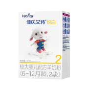 佳贝艾特（kabrita）婴幼儿羊奶粉 悦白2段150g