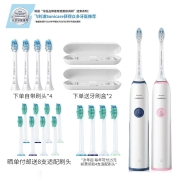 飞利浦（PHILIPS） 电动牙刷成人 声波震动牙刷 进口杜邦软毛刷头 引导式均衡洁齿净白 礼物 情侣组合套装--HX3226