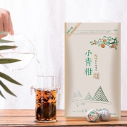 广葵堂 廣葵堂正宗新会小青柑茶天马生晒柑普茶泡水橘普茶陈皮普洱特级熟茶 清香型小青柑袋装 250克