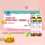 【优卡丹】儿童成长钙片口服液