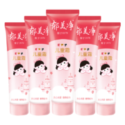 需抢券、京喜APP：郁美净 儿童霜 30g*5管