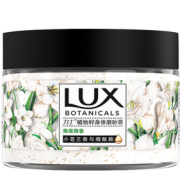 88VIP！LUX 力士 小苍兰磨砂膏 290g