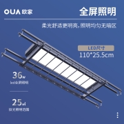 欧家 电动晾衣架 阳台晒衣架无线遥控升降凉台凉衣架隐藏式伸缩晾衣杆隐形超薄智能晾衣机 D200D