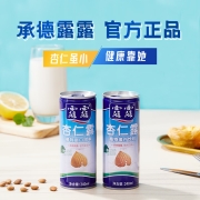 承德露露杏仁露 经典款240ml*20罐 整箱 植物蛋白饮料 节日送礼