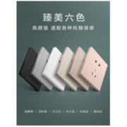 legrand 罗格朗 开关插座面板二三插家用电源86型五孔10只装