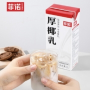 菲诺 厚椰乳mini椰浆 椰奶生椰拿铁咖啡伴侣 烘焙原料家用迷你装 【无盖装】厚椰乳1L*2瓶