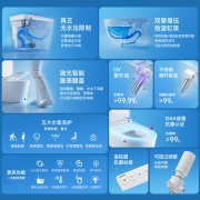 智米智能马桶一体机2S 无水压限制  激光脚感开盖开圈 抗菌坐便器紫外线杀菌 遥控全自动 即热恒温 300坑距