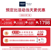 高仪（GROHE）淋浴花洒 欧洲原装进口恒温冷触龙头花洒淋浴喷头套装