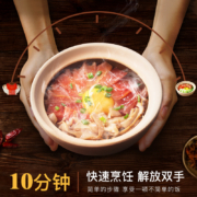 【临期】朕要用膳广式煲仔饭腊肉香肠组合健康食品10分钟速食米饭