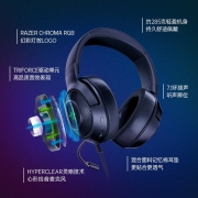 雷蛇（Razer） 雷蛇Razer 北海巨妖V3X 7.1环绕声USB头戴式电竞吃鸡lol游戏耳机 北海巨妖V3X
