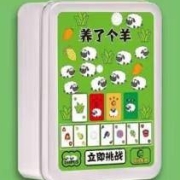 京东特价APP：纳仕达 羊了个羊桌游卡 全套240张