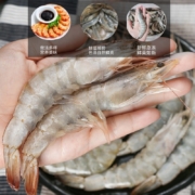 九善食 国产大虾净重400g/盒18-25只 大虾 生鲜虾类 健康轻食 海鲜水产