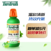 凯斯博士（TheraBreath）漱口水 原味标准型（绿色）473ml 美国充氧配方 温和清新