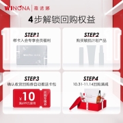 薇诺娜（WINONA） 【敏肌试用】 清透防晒乳5g 轻薄透气 双重防晒SPF48PA+++ 软管装