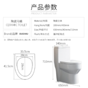 欧帝奴（OUDINU） 马桶 节水防臭漩涡虹吸式大冲力连体式坐便器小户型卫生间抽水马桶家用坐便器 B【经典款】大冲力+中户型