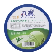 八喜 冰淇淋 绿茶口味 1100g*1桶 家庭装 桶装 量贩装99元