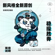 东来也 苹果13手机壳iPhone13 Pro Max保护套magsafe磁吸充电磨砂全包围防摔软壳 【稳操胜券】magsafe磁吸+双膜imd工艺 iPhone 13 promax