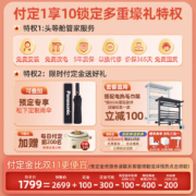 松下（Panasonic） 松下智能马桶盖通用加热马桶盖板电动马桶圈全自动坐垫 马桶智能盖坐便盖 DL-5230CWS即热全功能：烘干+除臭