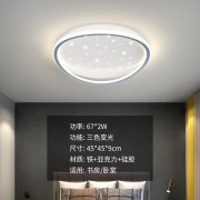 東東家居LED吸顶灯 后现代大气圆形卧室灯创意温馨线条北欧风格灯具餐厅书房简约灯饰 幻影系列