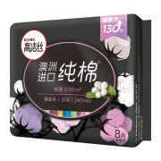 高洁丝Kotex臻选澳洲进口纯棉0.08极薄吸收芯240mm8片日用超薄卫生巾轻薄透气，绵柔无感