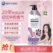 AEKYUNG 爱敬 洗发水护发素香水香氛洗头香氛留香保湿修护滋养控油正品去油