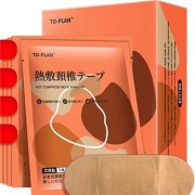 天猫U先：Toplan  艾草颈椎贴舒缓肩颈艾灸帖  5片/盒