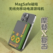 芯果 游戏机充电宝磁吸移动电源MagSafe无线快充22.5W适用鸿蒙安卓生日礼物情人节礼物 绿色（5000mAh）磁吸充电宝 经典游戏款