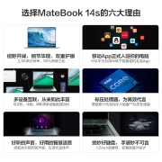 华为笔记本电脑MateBook 14s 2021酷睿标压i5-11300H 16G 512G锐炬显卡/14.2英寸全面触控屏/高性能轻薄本 绿