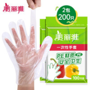 Maryya 美丽雅 一次性食品级PE手套 200只*2袋装
