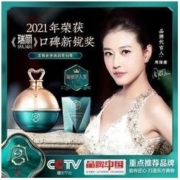 GONGPEI 宫佩 发3瓶宫佩参养珠润贵妇膏美白保湿补水素颜养肤面霜