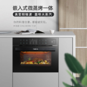 凯度（CASDON）嵌入式微蒸烤一体机42L大容量真变频微波炉蒸箱烤箱 家用多功能热风烘焙多重自净SV4220EMB-TE