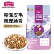 【品牌旗舰店】麦富迪 冻干猫粮 三文鱼双拼成猫肉粒粮 成猫2kg