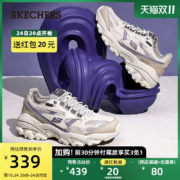 【预售】Skechers斯凯奇秋季男鞋运动休闲鞋增高缓震老爹鞋熊猫鞋