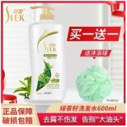 SLEK 舒蕾 洗发水露女去屑止痒控油去油蓬松男洗头膏香味留香大瓶家庭装