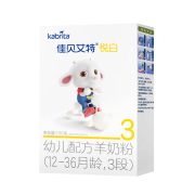 佳贝艾特（kabrita）婴幼儿羊奶粉 悦白3段150g
