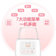 苏泊尔（SUPOR）婴儿恒温暖奶器 调奶消毒器二合一 双奶瓶解冻加热宝宝辅食 NQ02CQ01