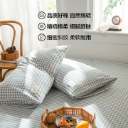 洁丽雅枕套一对装纯棉枕头套48×74全棉单个高端枕芯内胆套男家用