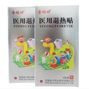 有券的上：金玛神 医用退热贴 一盒装