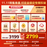 小天鹅(Little Swan)滚筒洗衣机全自动 10KG洗烘一体 超薄 以旧换新 京品家电 智能投放 TD100VT616WIADY-T1B
