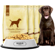 耐威克狗粮 拉布拉多成犬狗粮10kg(2.5kg*4包装) 牛肉味 全价天然粮