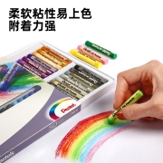 派通（Pentel）16色油画棒彩色蜡笔 儿童 学生美术绘画 可水洗 PHN-16