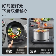 苏泊尔（SUPOR） 秘镜系列电磁炉大功率精准温控智能电火锅低辐射家用电磁炉套装配复底汤锅炒锅一体