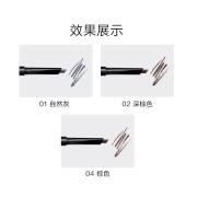 完美日记 PERFECT DIARY  双头六角眉笔  #01自然灰（防水防汗持久不易晕染）0.28g