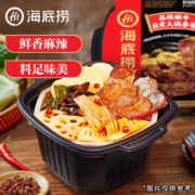 海底捞 自热火锅 3荤组合 嫩牛+牛腩+牛肚 懒人方便即食自助部队小火锅一箱学生宿舍自热食品 嫩牛3盒