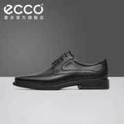 Ecco 爱步 New Jersey新泽西 商务正装男鞋 051514