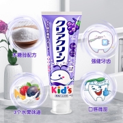 花王（KAO）儿童牙膏含氟天然木糖醇宝宝牙膏防蛀2-12岁小学生牙膏（草莓味+哈密瓜味+葡萄味）70gx3支