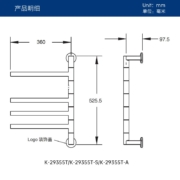 科勒（KOHLER） 电热毛巾架家用卫生间浴巾架浴室智能浴室加热发热毛巾烘干架黑白 29355T-7（明装下出线）雾面黑