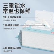 棉柔世家(Fulcotton) 湿巾 洁肤柔湿巾EDI纯水亲肤温和手口湿巾母婴可用 80抽*5包/提