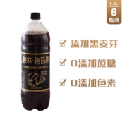 秋林 格瓦斯 黑麦芽大列巴  俄罗斯风味  面包发酵饮料 1.5L*6瓶 整箱装